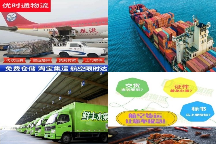 睢县到菲律宾航空货运公司-睢县到菲律宾物流专线